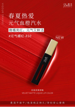 ����Belli���ЋD���ԣ���ɫ��Ʒ�������У�