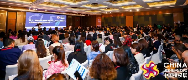 IP�ڙ�t�����࣬2020���14��CLE�Ї��ڙ�չ�_��IP�����ᳱ