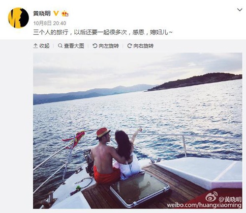 黃曉明宣布妻子懷孕 學(xué)baby越孕越美